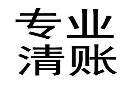 离婚诉讼中民间借贷问题探讨