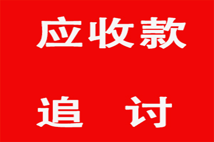 朱军律师担任赵某与迭某民间借贷案件代理人